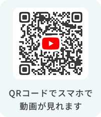 QRコード