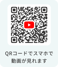 QRコード
