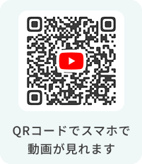 QRコード