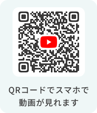 QRコード