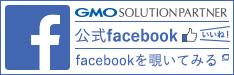 GMOソリューションパートナー株式会社公式facebook